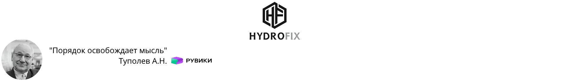 Под контентом